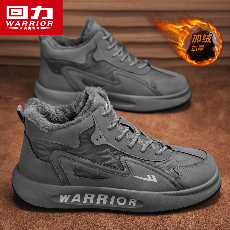 回力高帮男鞋冬季新款加绒加厚男士运动东北大棉鞋防寒男款雪地棉