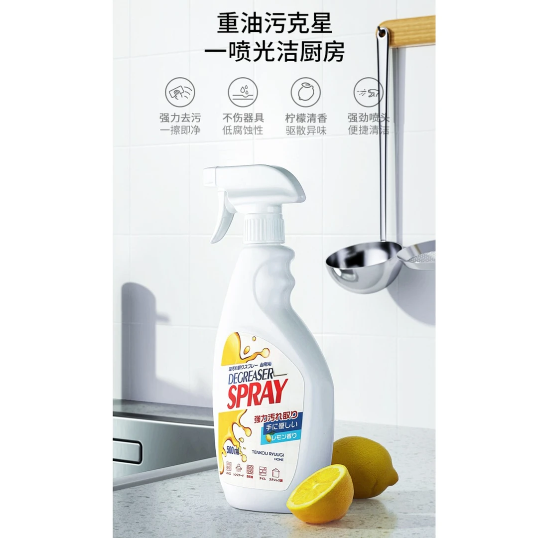 天工流儀厨房除水垢清洁喷雾重油污克星速溶油垢免拆洗一抹即净