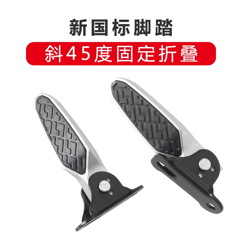 雅迪新国标电动车后脚踏爱玛电瓶车折叠踏脚板踩脚配件台铃明悦