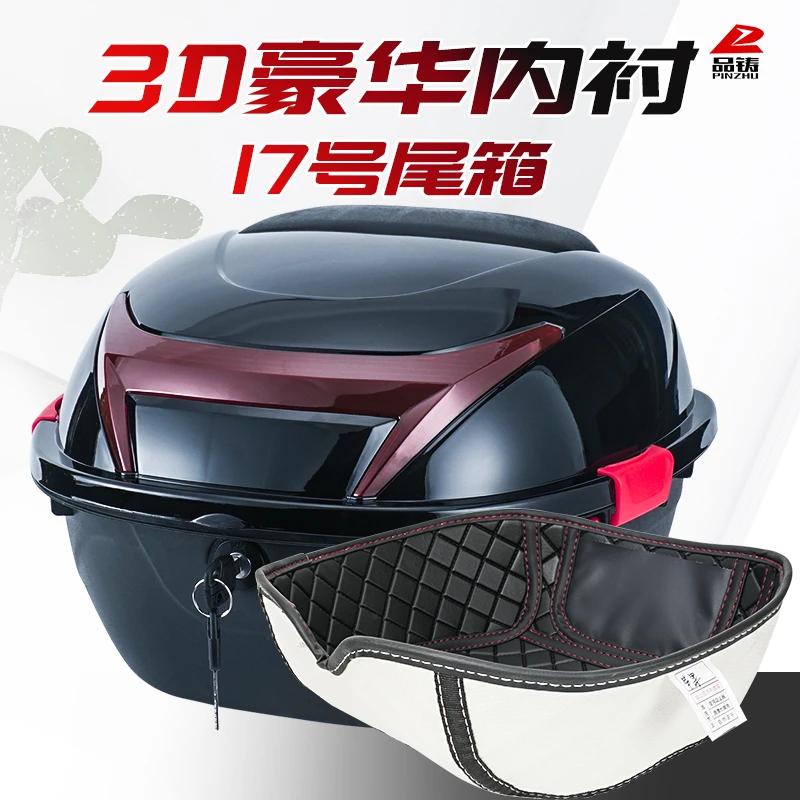 品铸电动车尾箱内衬神驰底垫3D海绵内底加厚防震内衬后备箱配件