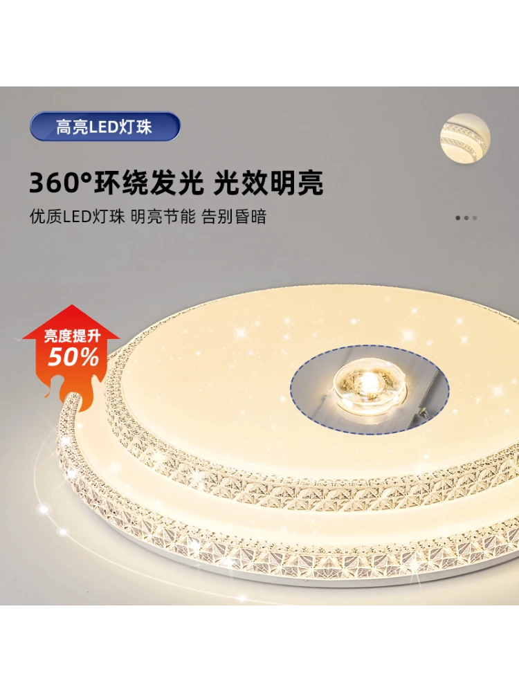 led吸顶灯2024年新款客厅灯简约现代大气家用卧室灯具创意餐厅灯