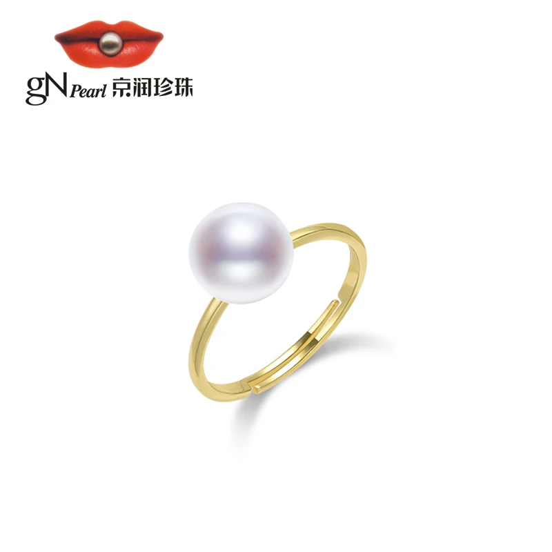 【好物优选】京润珍珠 初仪 淡水珍珠戒指8-9mm白色