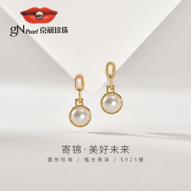京润珍珠谜海S925银淡水珍珠耳钉6-7mm白色圆形时尚百搭女款珠宝