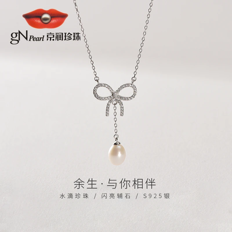 京润珍珠【官方】余生 S925银淡水珍珠吊链6-7mm水滴形时尚简约甜美