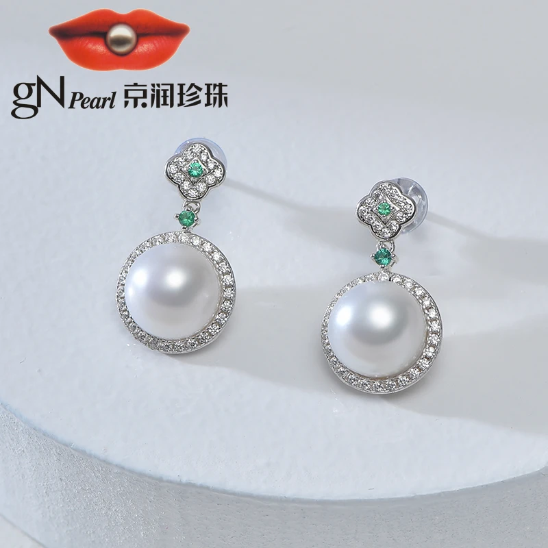 京润珍珠碧悦S925银淡水珍珠耳钉清丽大气温婉珠宝耳饰礼物甄选