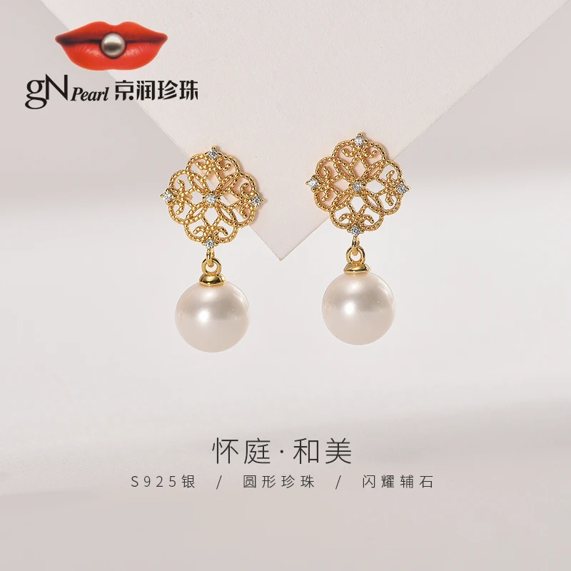 【官方】京润珍珠怀庭银S925淡水珍珠耳钉8-9mm白色圆形优雅轻奢
