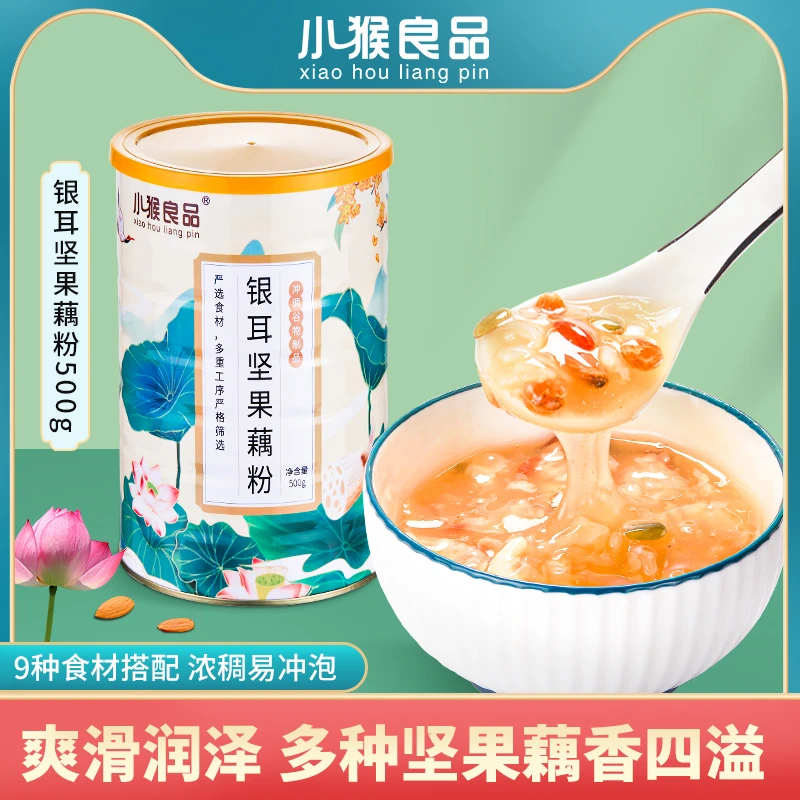 【新宇严选 】方便早餐营养软糯银耳坚果藕粉羹传统饱腹清甜冲泡