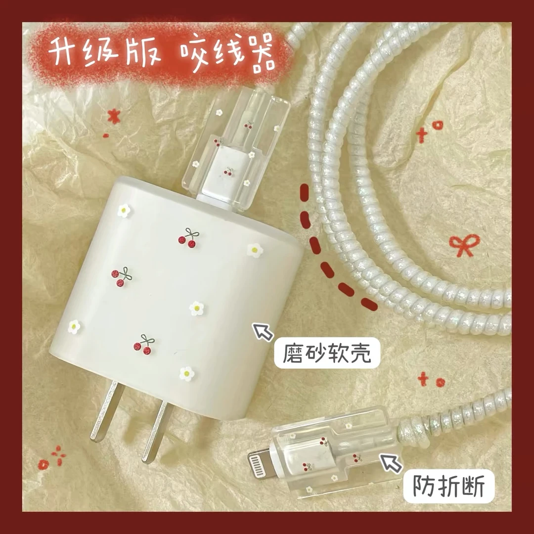 数据线保护套20w适用苹果iphone14promax手机15快充13壳充电器12