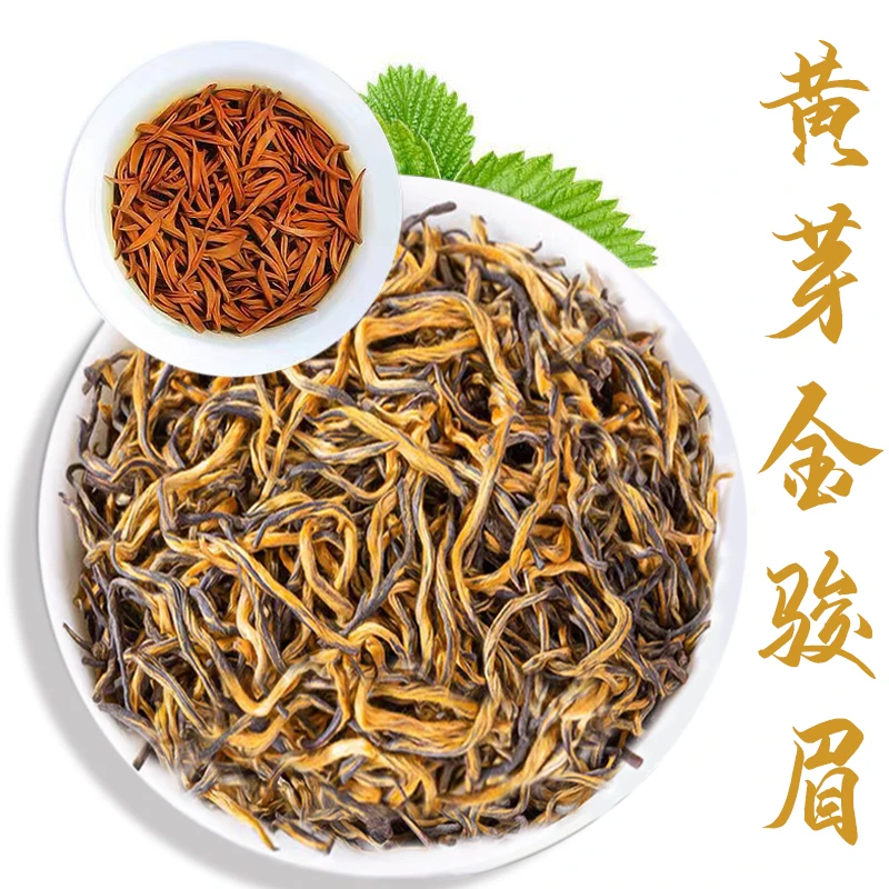 金骏眉红茶2023年新茶正宗高山原产嫩芽蜜香型250克高档送礼袋装