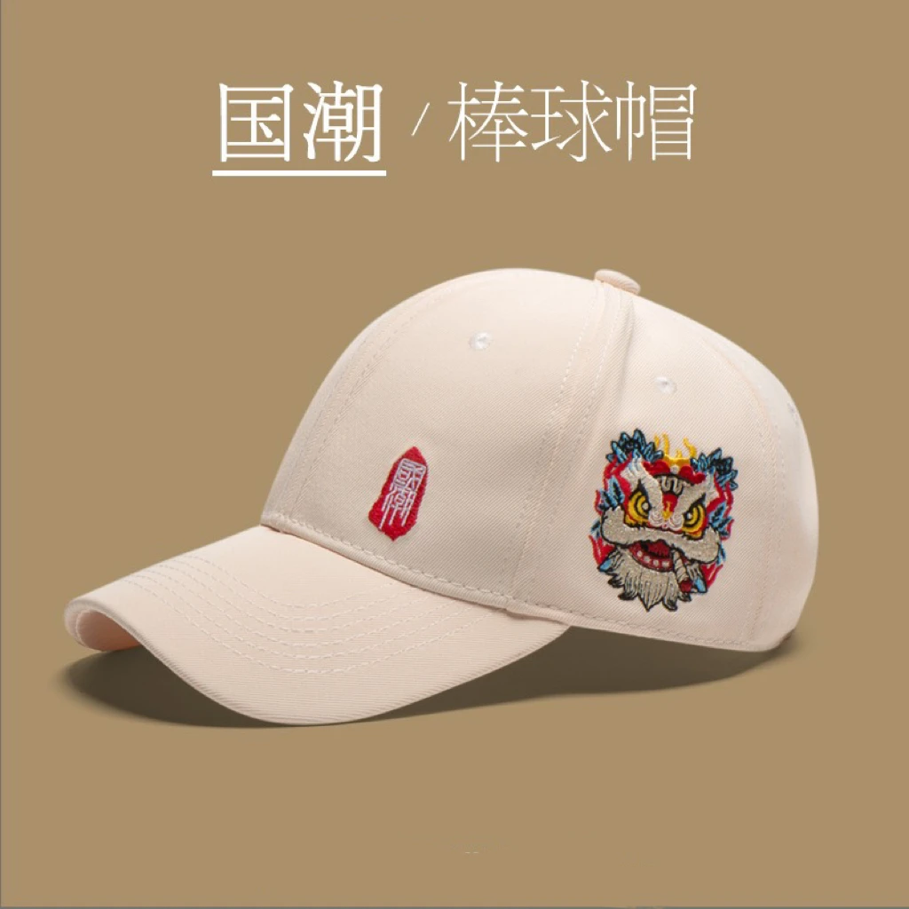 新款舞狮国潮帽子鸭舌帽男中国风ins潮牌百搭硬顶夏季棒球帽女