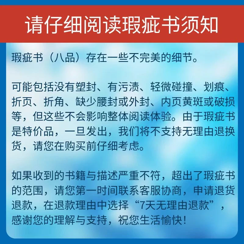 【八成品相不退换】四川文物精品大系青铜卷 文轩
