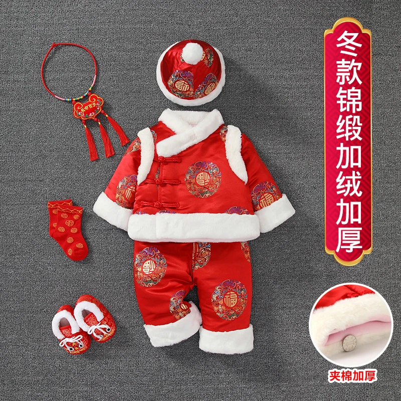 宝宝拜年服冬季加绒婴儿唐装男百天周岁抓周礼服男女童加厚拜年服