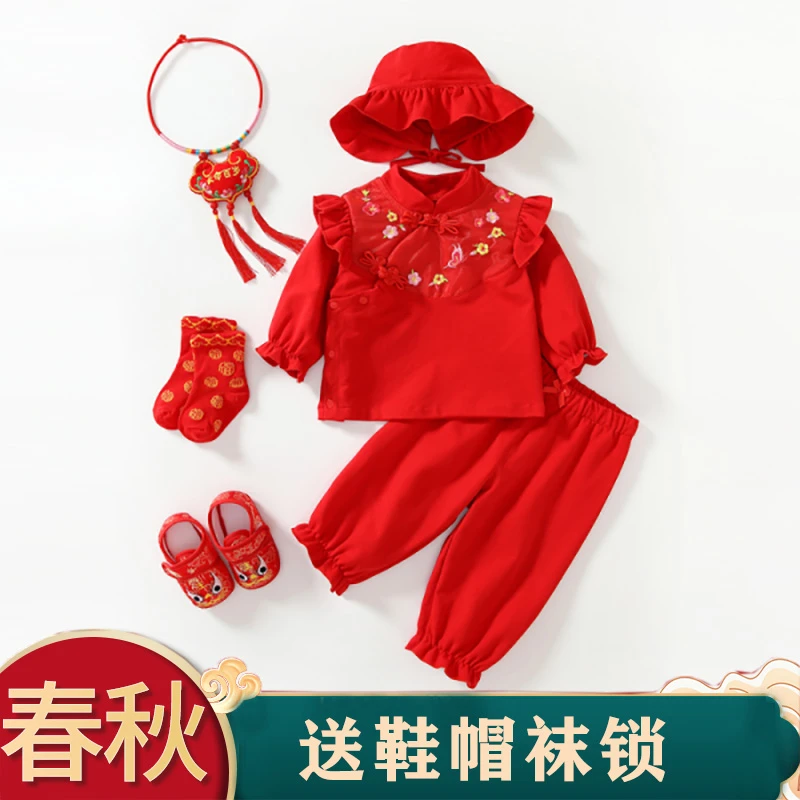 夏季抓周周岁礼服女宝宝唐装满月百天婴儿百日宴衣服高级感套装