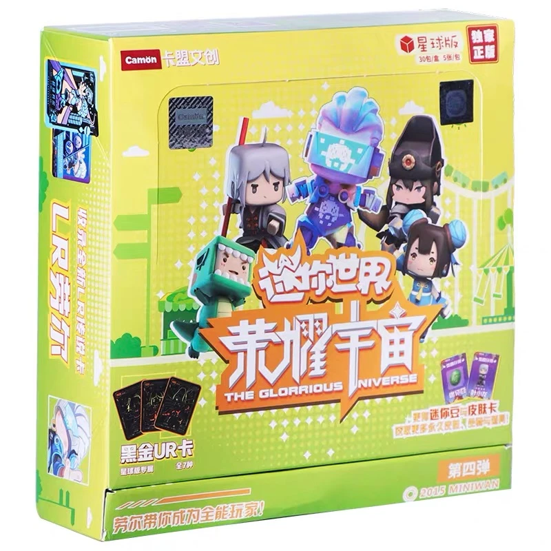 迷你世界玩具卡片我的世界卡片卡片儿童卡片迷你世界动漫卡片24盒