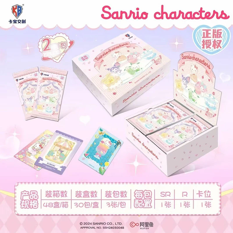 正版三丽欧卡片家族拍立得卡派对plan库洛米HelloKitty玉桂狗帕恰