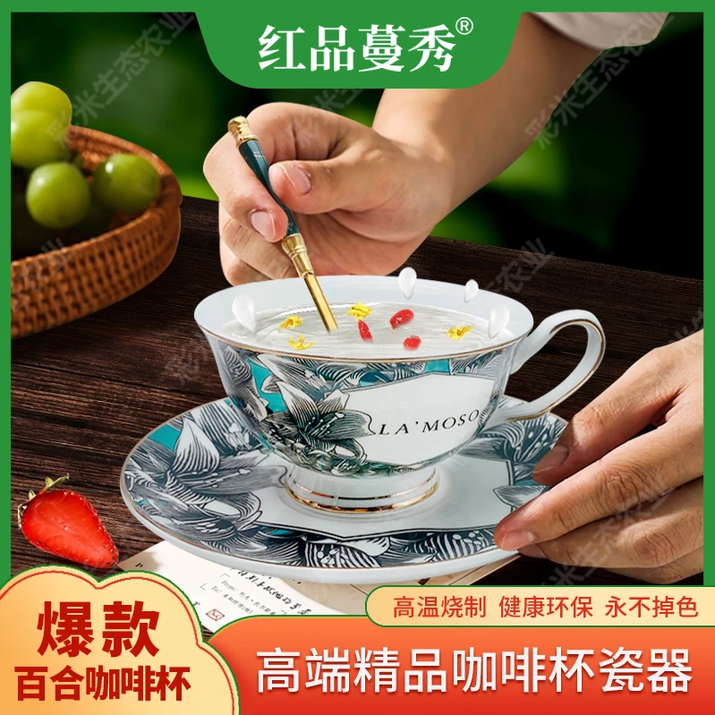 红品蔓秀高颜值轻奢骨瓷百合花咖啡杯套装高档欧式陶瓷精致描金