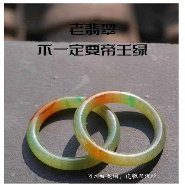 【宫珀】馆藏冰糯福禄双彩白手镯翡翠手镯传承老翡翠对镯 圈口伍壹