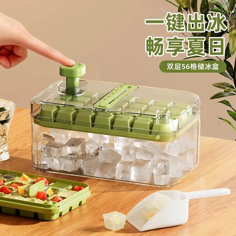 冰块模具按压冰格冰箱储存盒冻自制神器制冰盒冰箱储冰盒家用