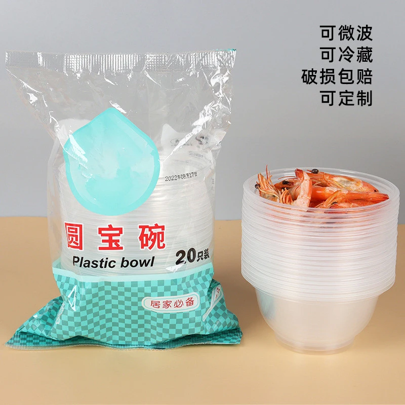 一次性无盖透明圆形餐碗盒筷子酒席塑料碗加厚环保碗筷家用野餐