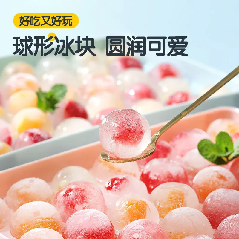 自制冰块模具冰箱圆球形冰格带盖制作冰块神器