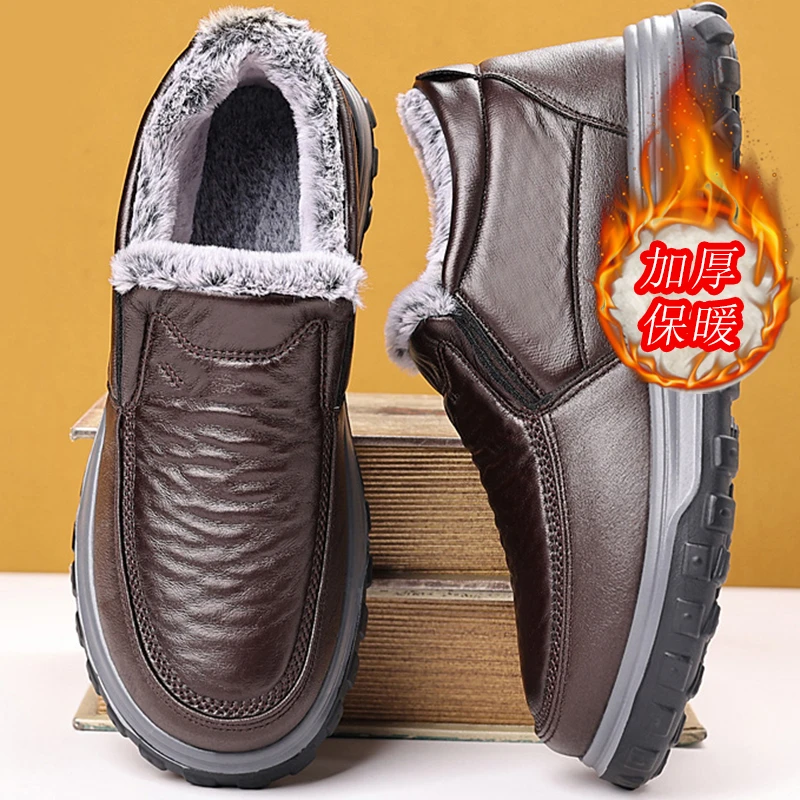 达官贵人加绒软底爸爸鞋男士加厚保暖雪地靴东北老人鞋冬季棉鞋男