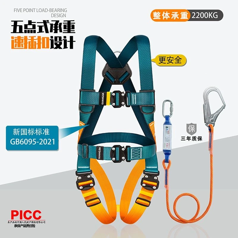 全身五点式安全带高空作业安全绳空调安装防坠落国标安全带五点式