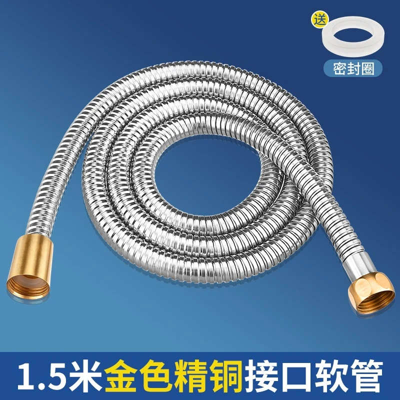 花洒软管通用淋雨连接管热水器出水管浴霸莲蓬头花酒淋浴喷头管子