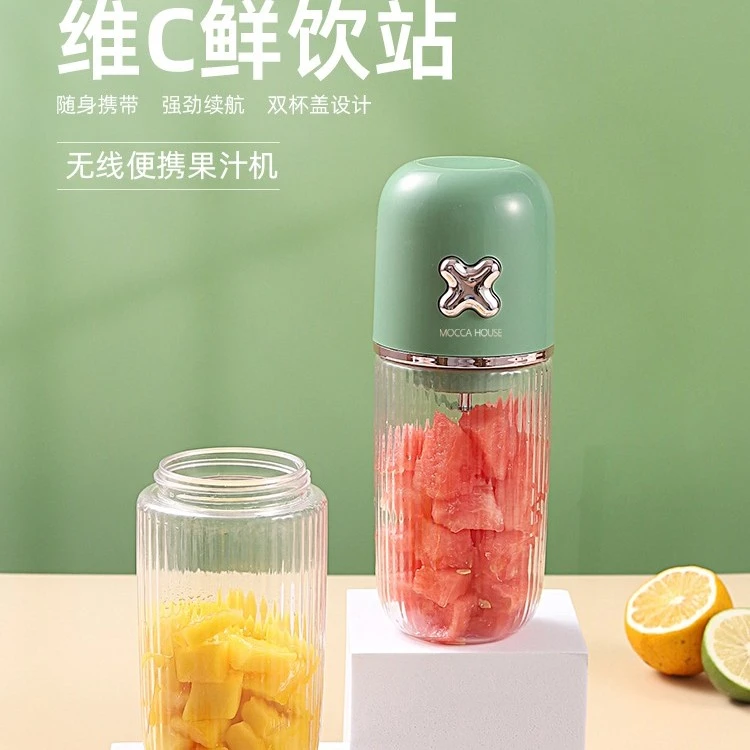 英国Mocca榨汁机小型便携式电动榨汁杯家用多功能迷你炸水果汁杯