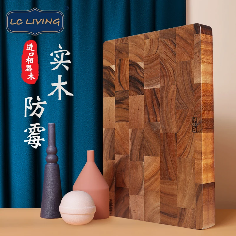 lcliving泰国相思木切菜板家用无漆无蜡实木砧板碗
