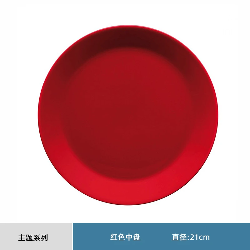 芬兰iittala伊塔拉Teema主题系列北欧简约创意餐具陶瓷盘碗马克杯