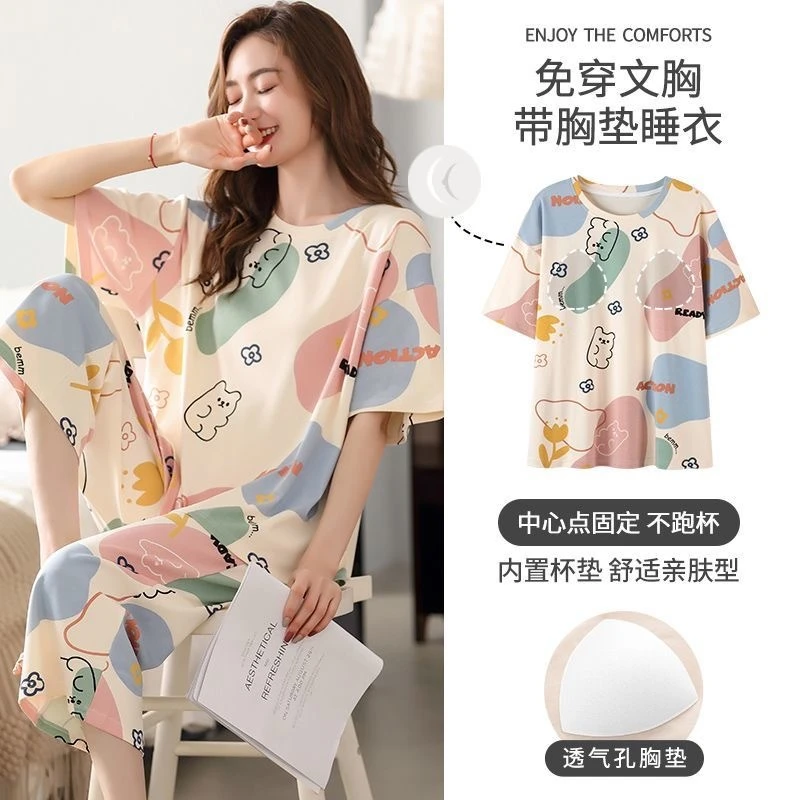 新款睡衣女夏季女自带胸垫短袖七分裤套装休闲夏天女士居家可外穿