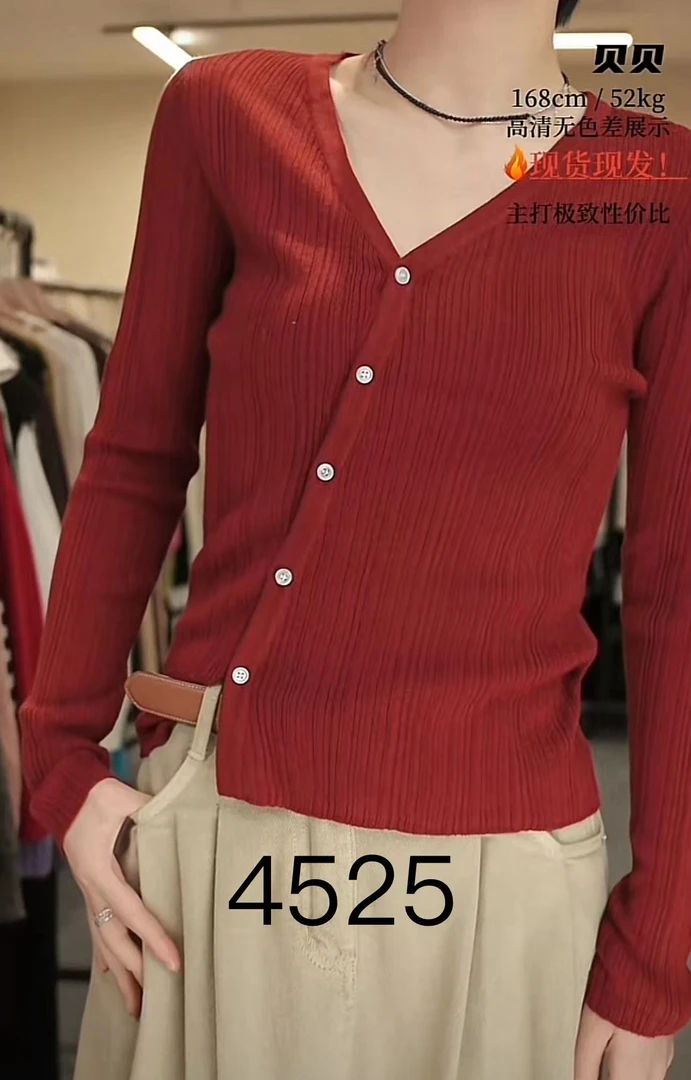 4525（部分无水洗唛，介意慎拍）SANFAN新款针织衫