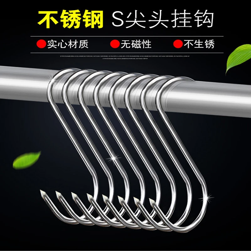 【句量严选】腊肉挂钩 s型不锈钢挂钩加粗实心挂钩烧鸭挂肉晒鱼家用