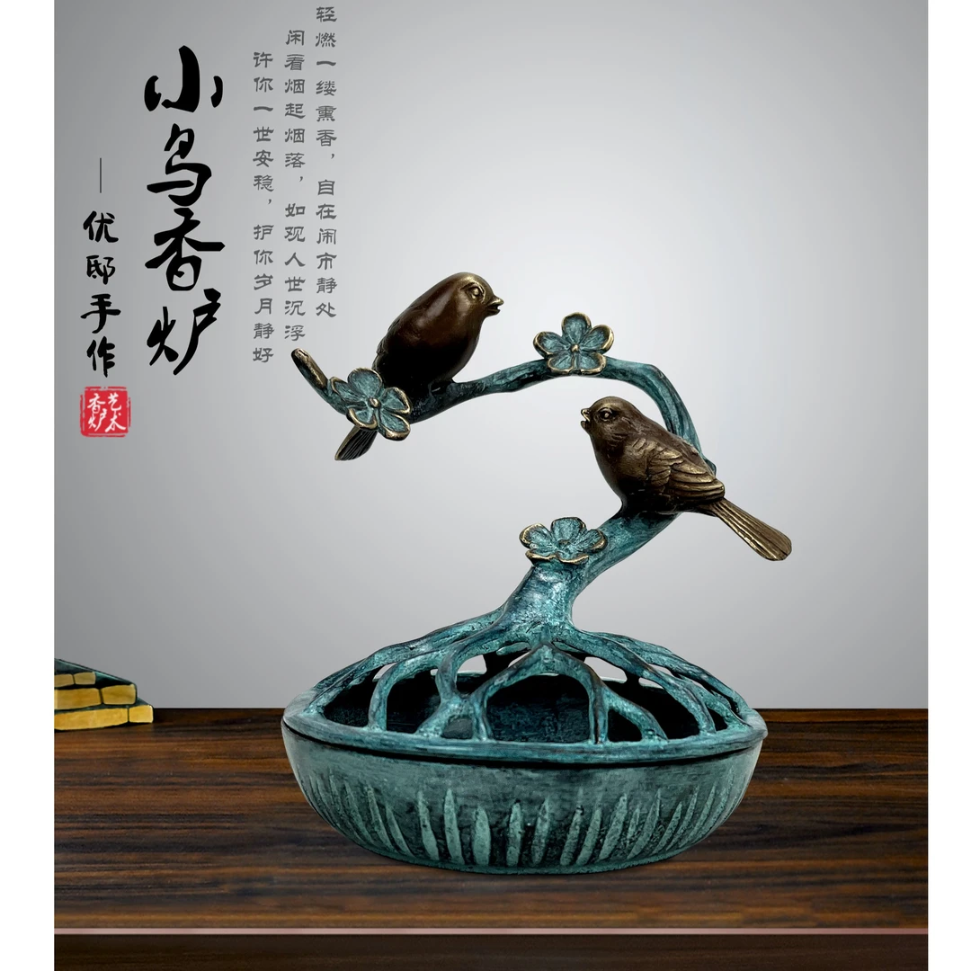 小鸟香炉 铜工艺品家居饰品 客厅桌面玄关香炉香插礼品手作