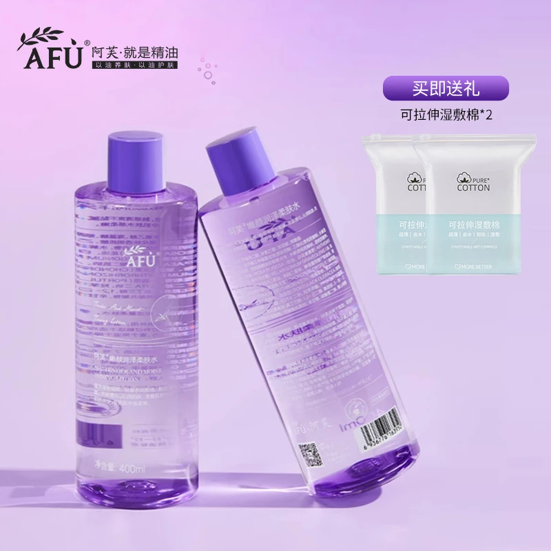 阿芙玻尿酸沁润学生爽肤水大瓶装全脸保湿夏季不刺激喷雾分装便携