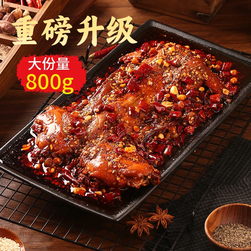 【四川手撕兔】川渝美食先卤后烤麻辣五香800g下酒菜即食麻辣手撕兔