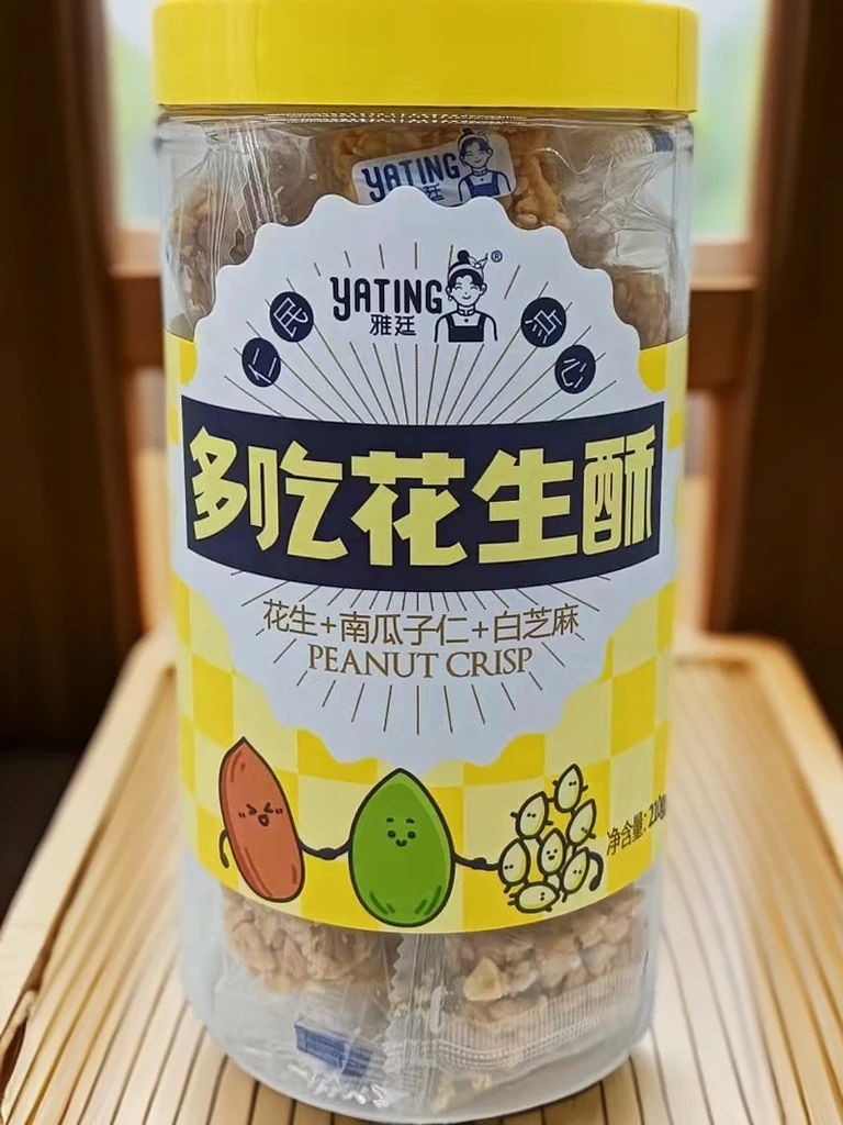 雅廷坚果花生酥传统中式糕点办公室休闲零食代餐茶点