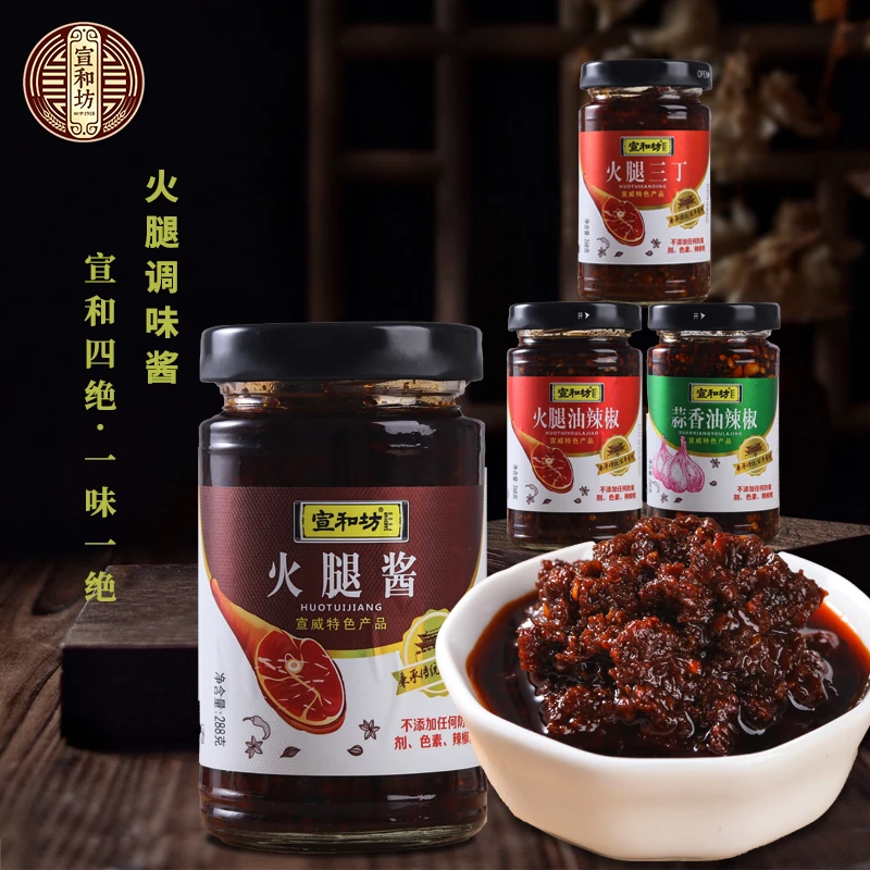 宣和坊调味酱宣威火腿辣椒酱火腿酱油辣椒蒜香油辣椒火腿三丁268g