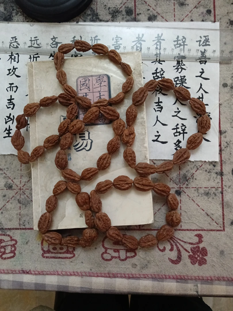 野生异型核桃手串