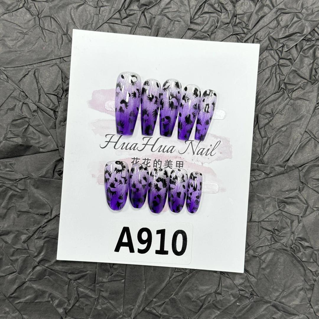 【A910】花花纯手工~辣妹晕染猫眼秋冬玳瑁色法式渐变ins风穿戴甲