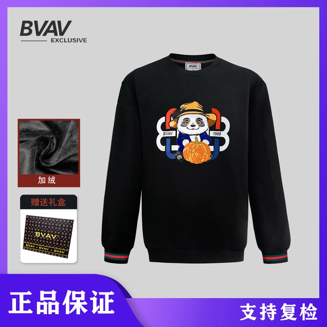 BVAV 2023新款南瓜熊猫加绒卫衣男士秋冬时尚潮流圆领上衣BVW-10