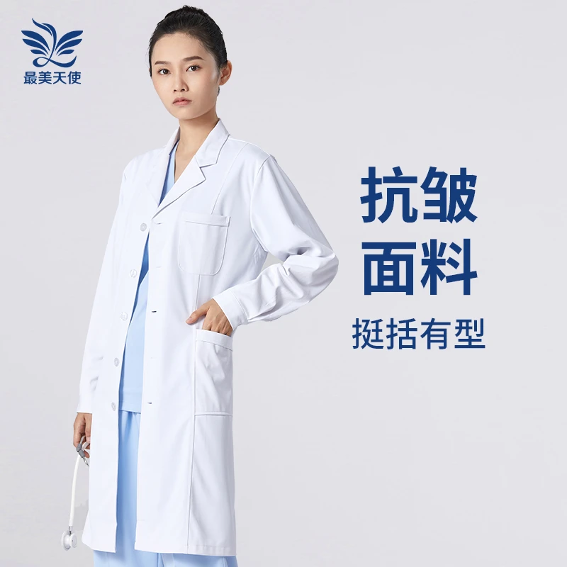 抗皱白大褂长袖工作服女医师服口腔牙科医生护士工作服白大衣定制