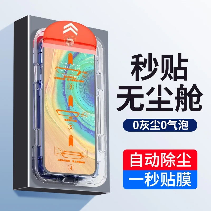 适用荣耀X10手机钢化膜荣耀x10无尘舱秒贴膜honor全屏防爆保护膜