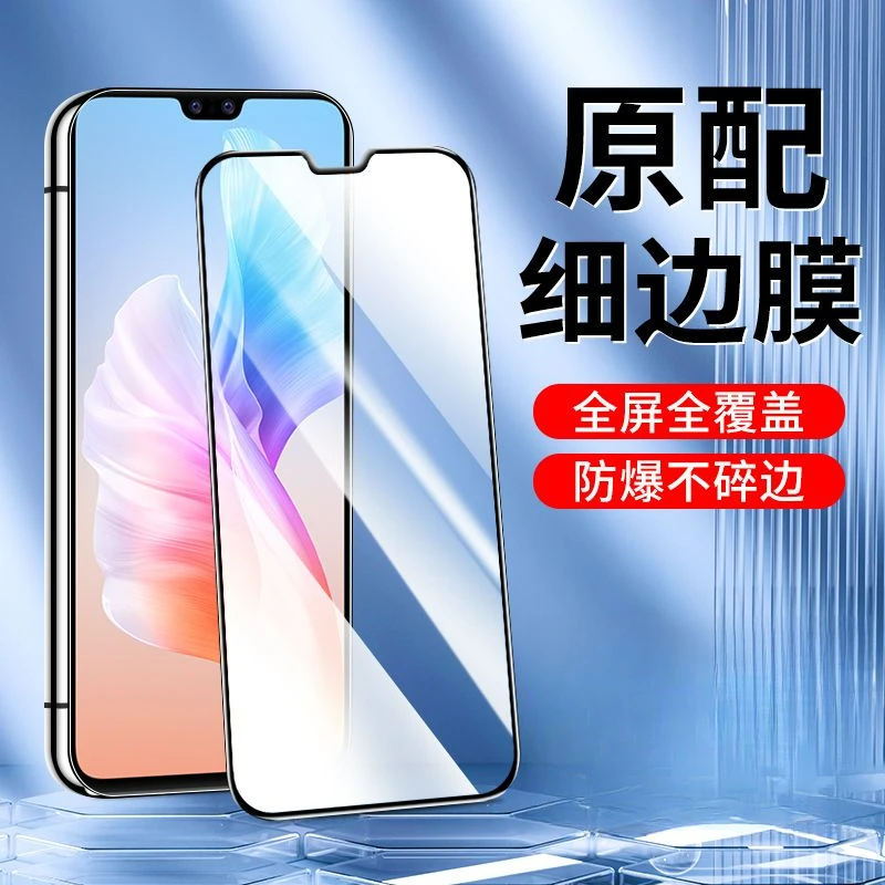 适用vivoS10 S10Pro钻石钢化膜全屏抗蓝光s10e黑边防摔玻璃保护膜