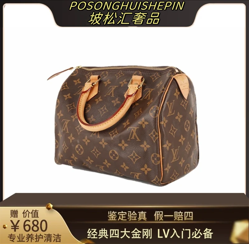 99新   LouisVuitton/路易威登 LV/臻选直播speedy30肩带款
