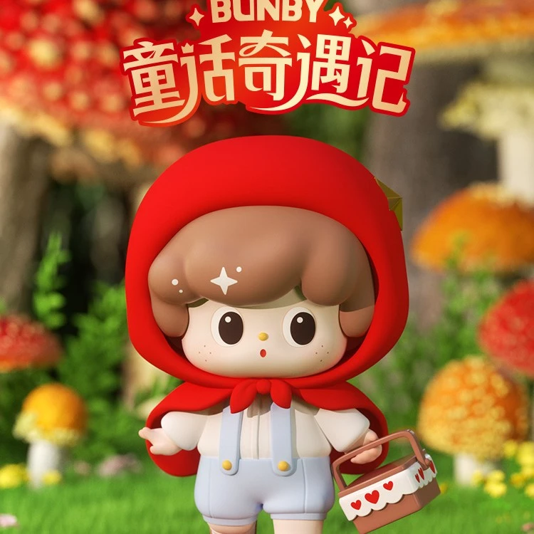 【支持许愿】【拆盒】Bunby童话奇遇记盲盒小红帽手办设计公仔车摆件