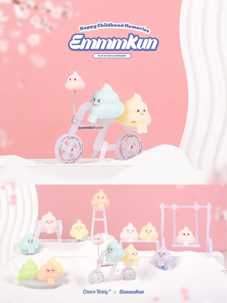 【拆盒】Emmm君童趣乐园系列盲盒搞怪趣味公仔潮流玩具手办创意