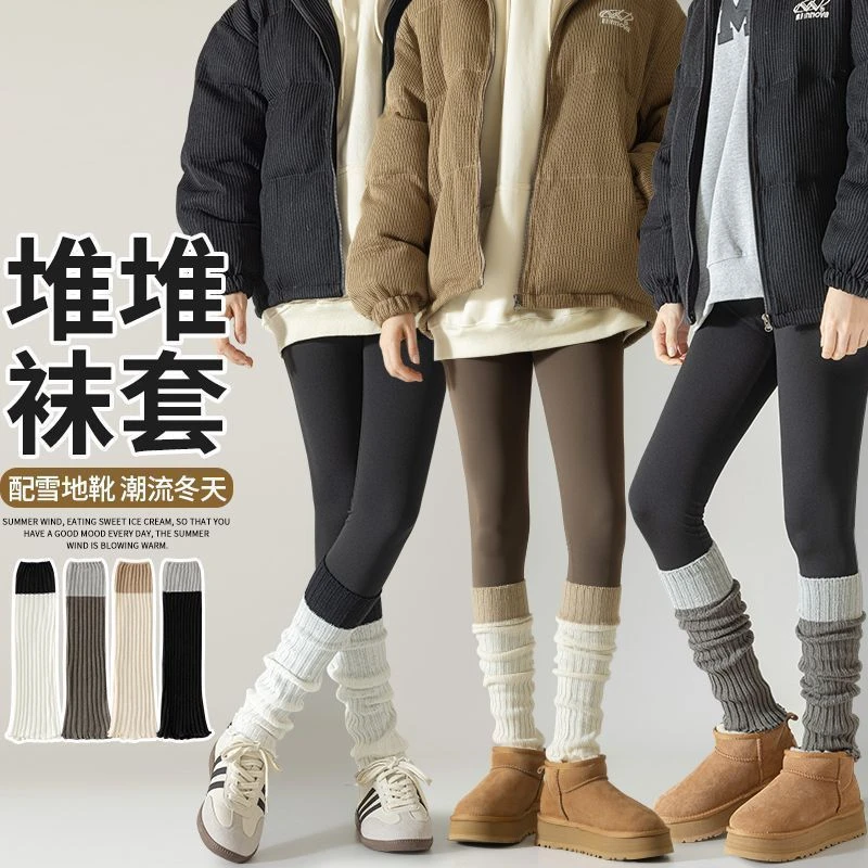 针织袜套白色毛线撞色拼接脚套百搭jk灰色保暖秋冬堆堆腿套小腿袜