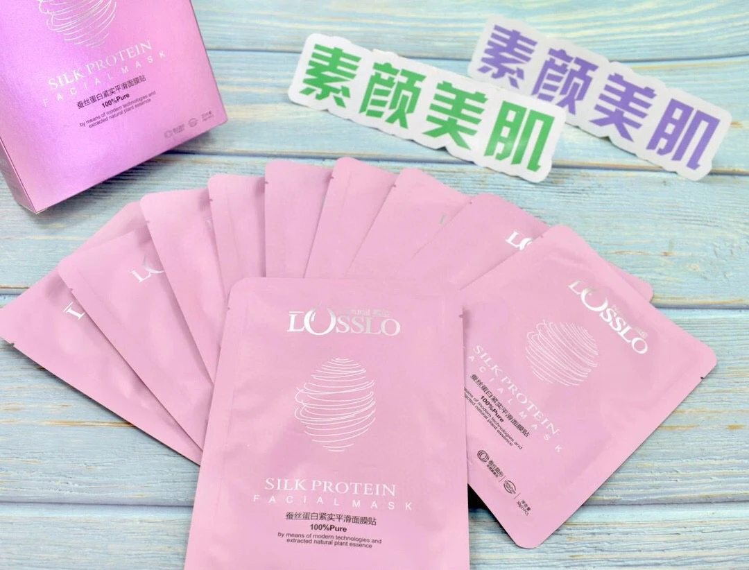 12636-蛋白紧实平滑面膜贴 温和舒缓修护 片装