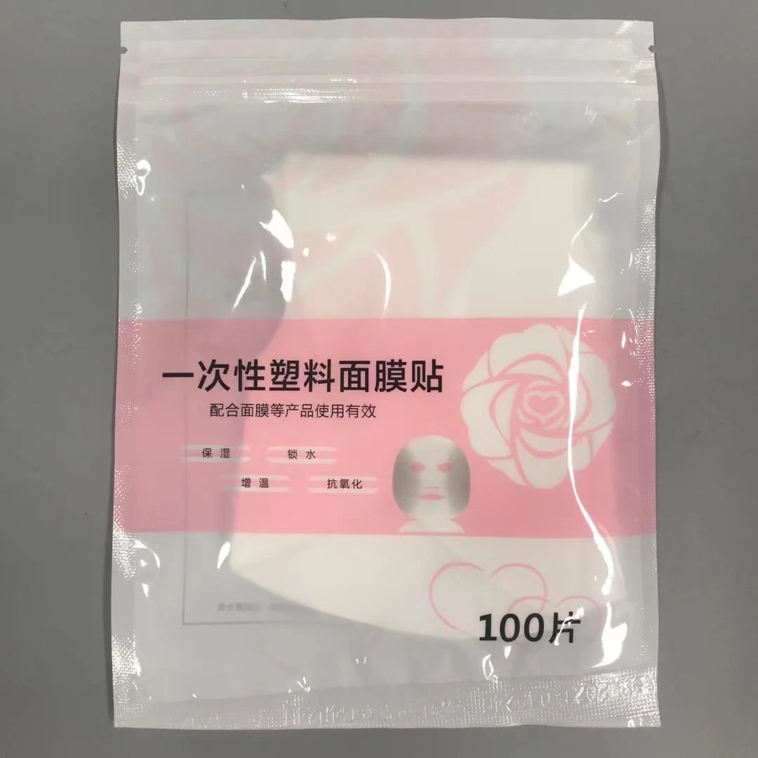 【美容工具】12332-一次性塑料面膜贴 100片装